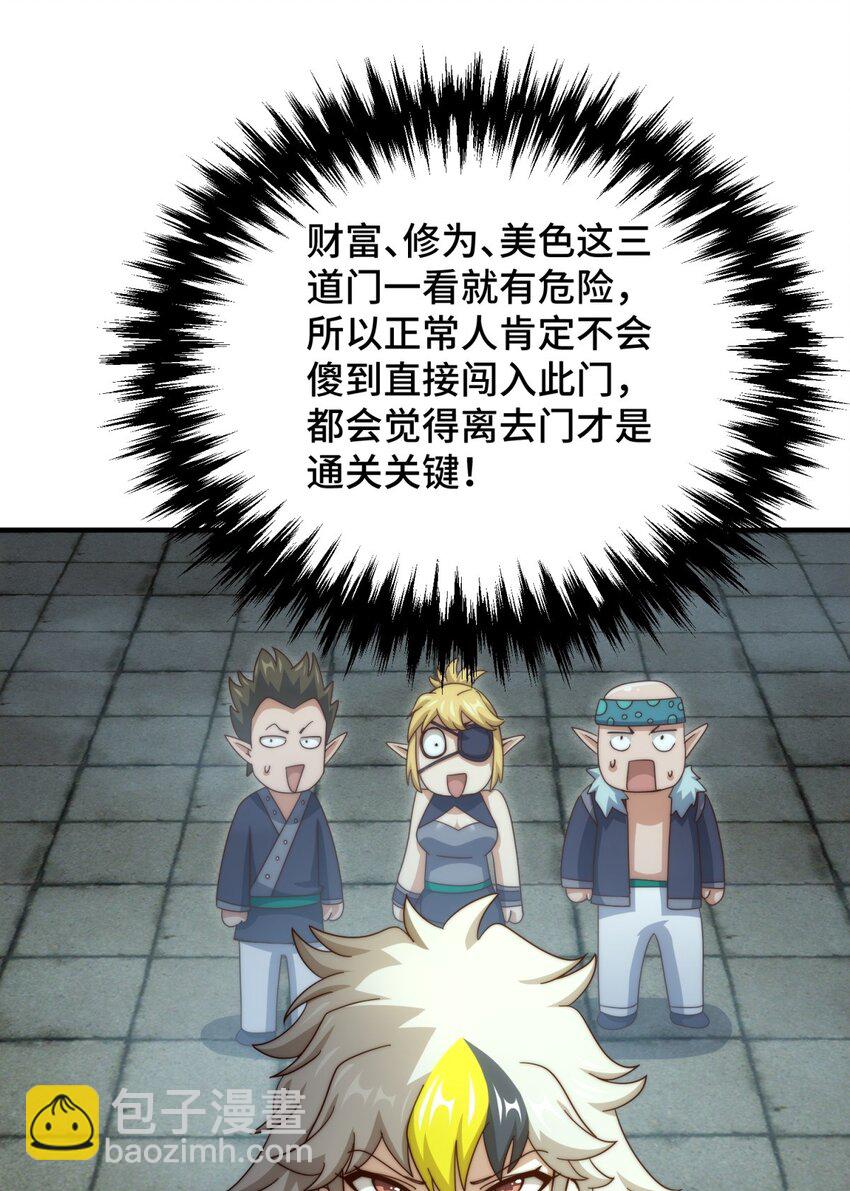 第297话 终关-第304话