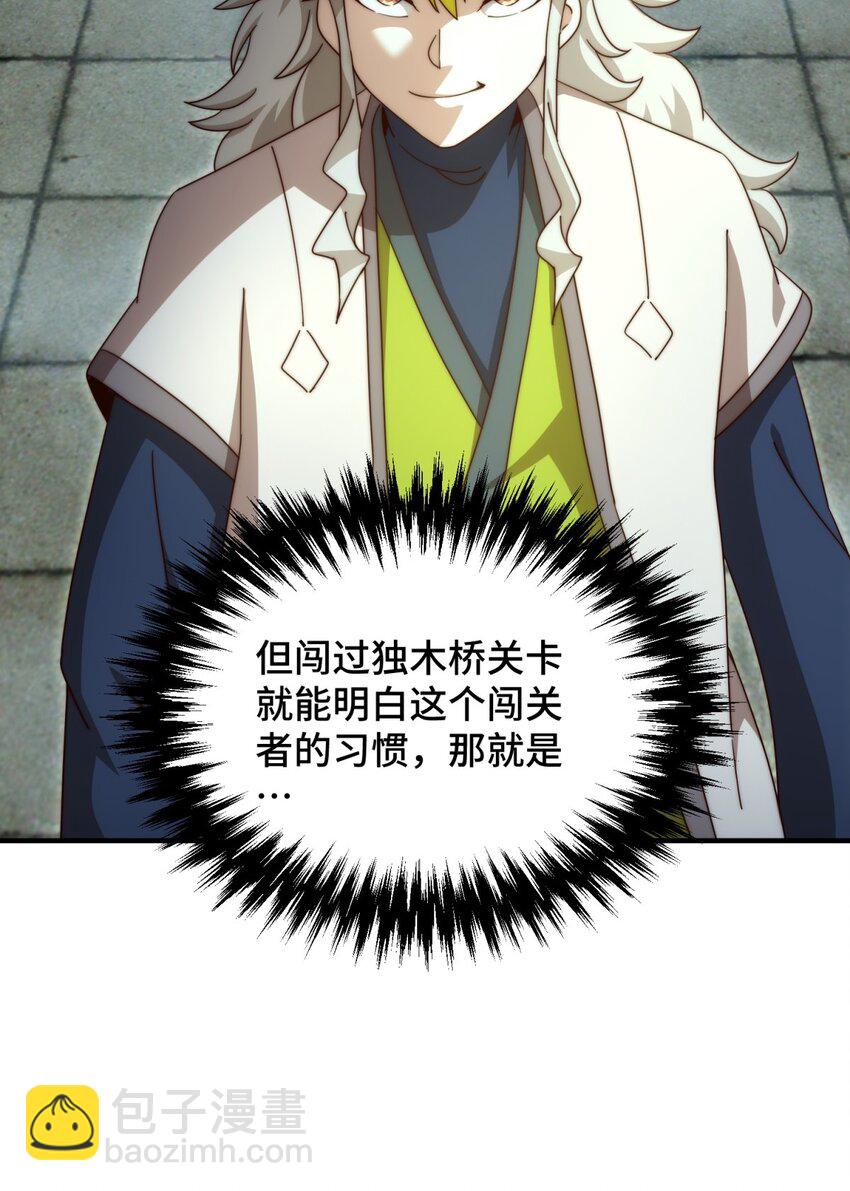 第297话 终关-第304话