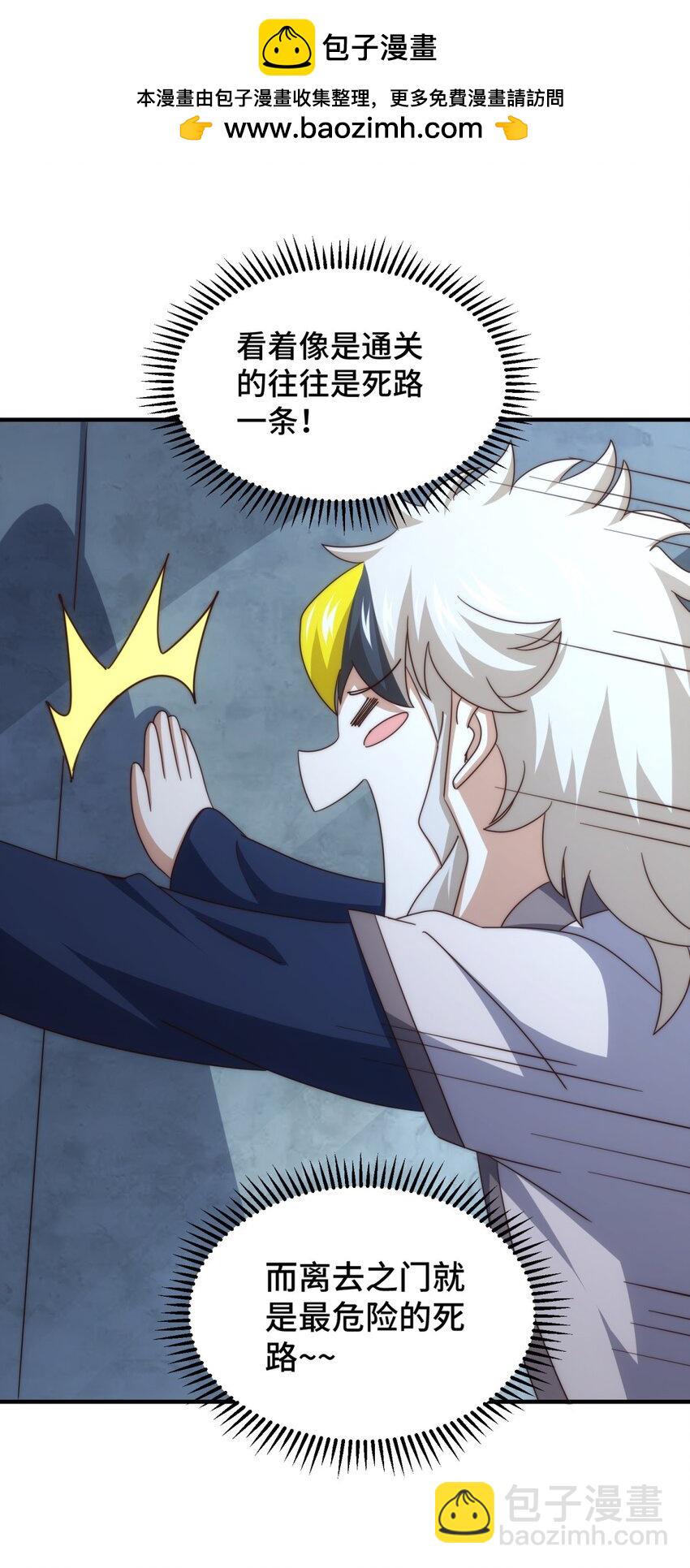 第297话 终关-第304话