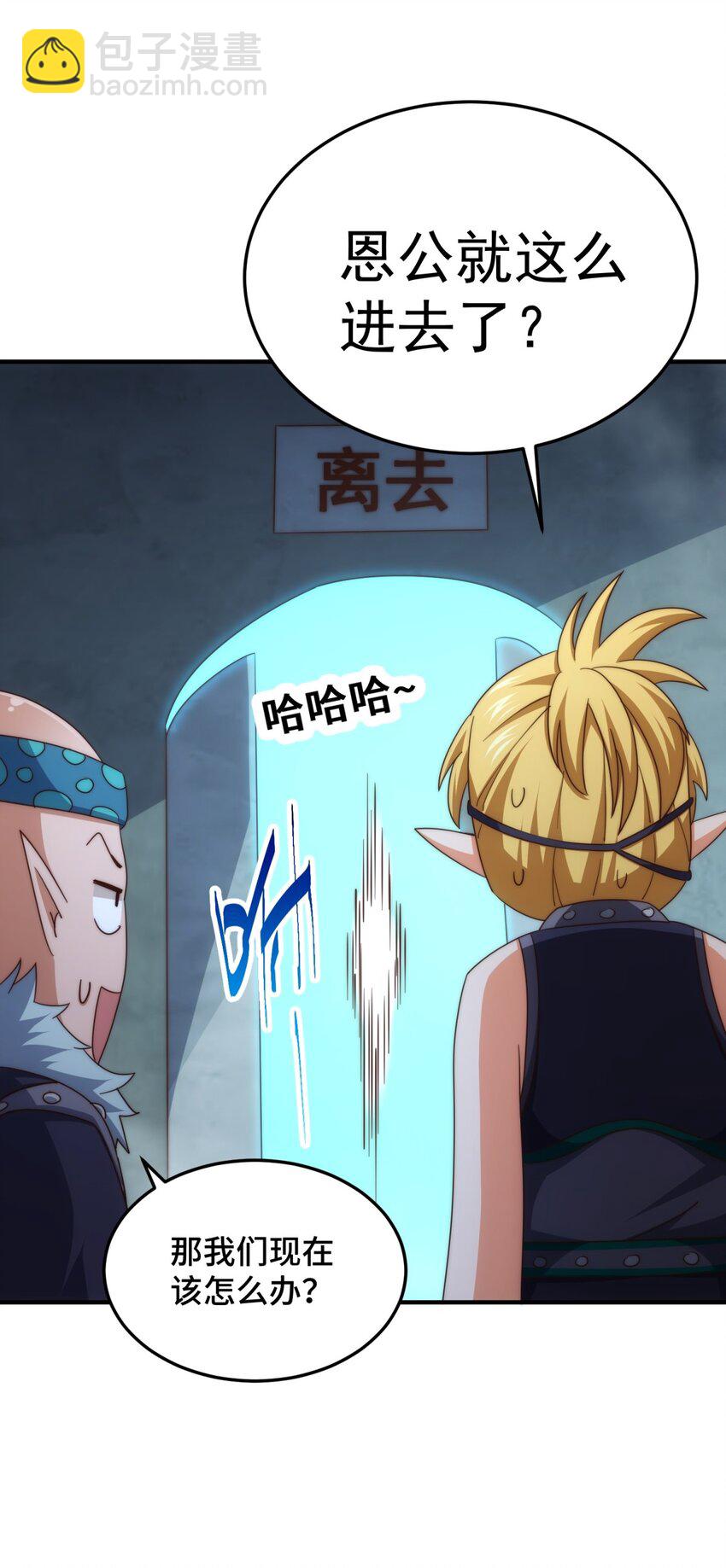 第297话 终关-第304话