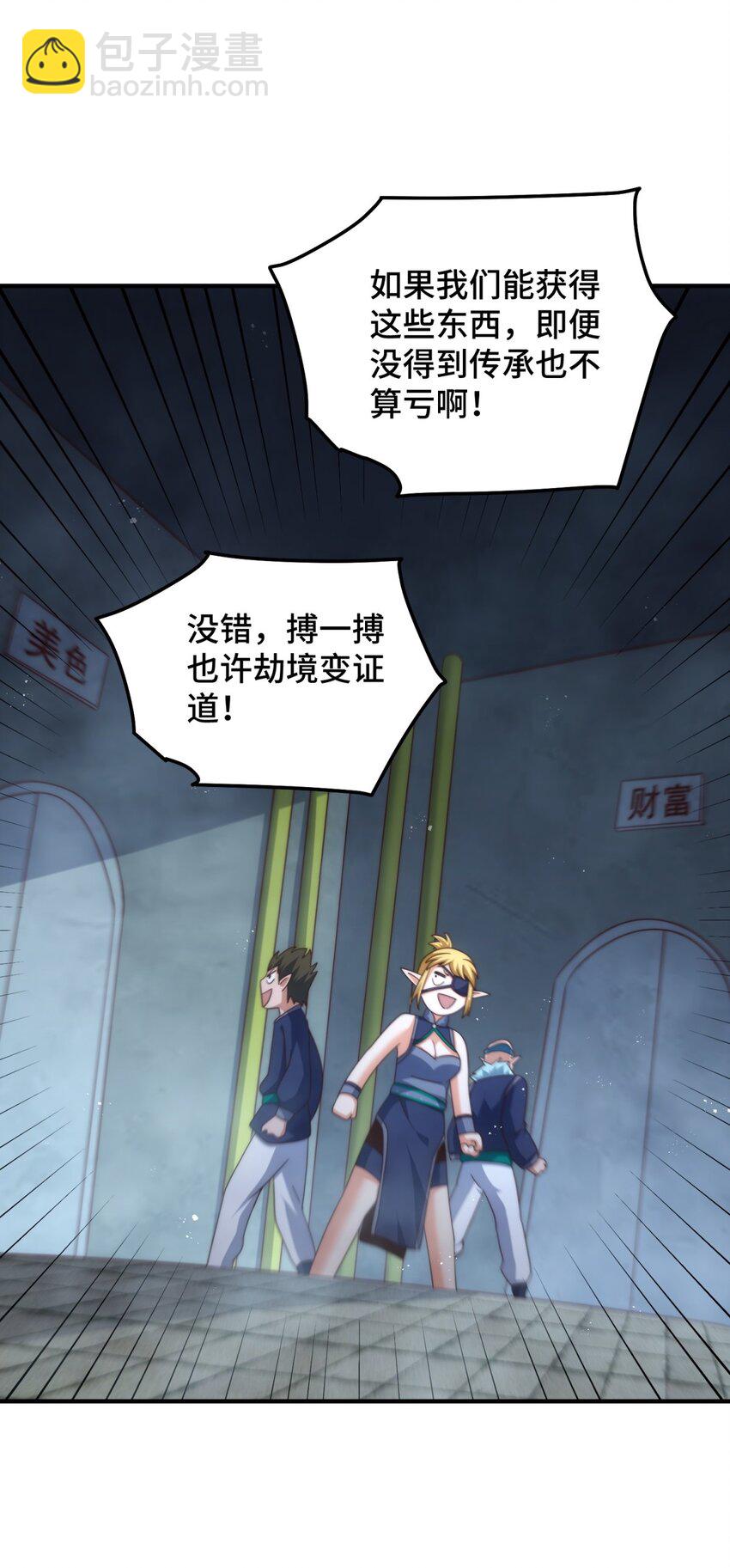 第297话 终关-第304话