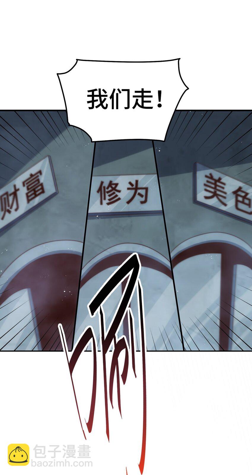 第297话 终关-第304话