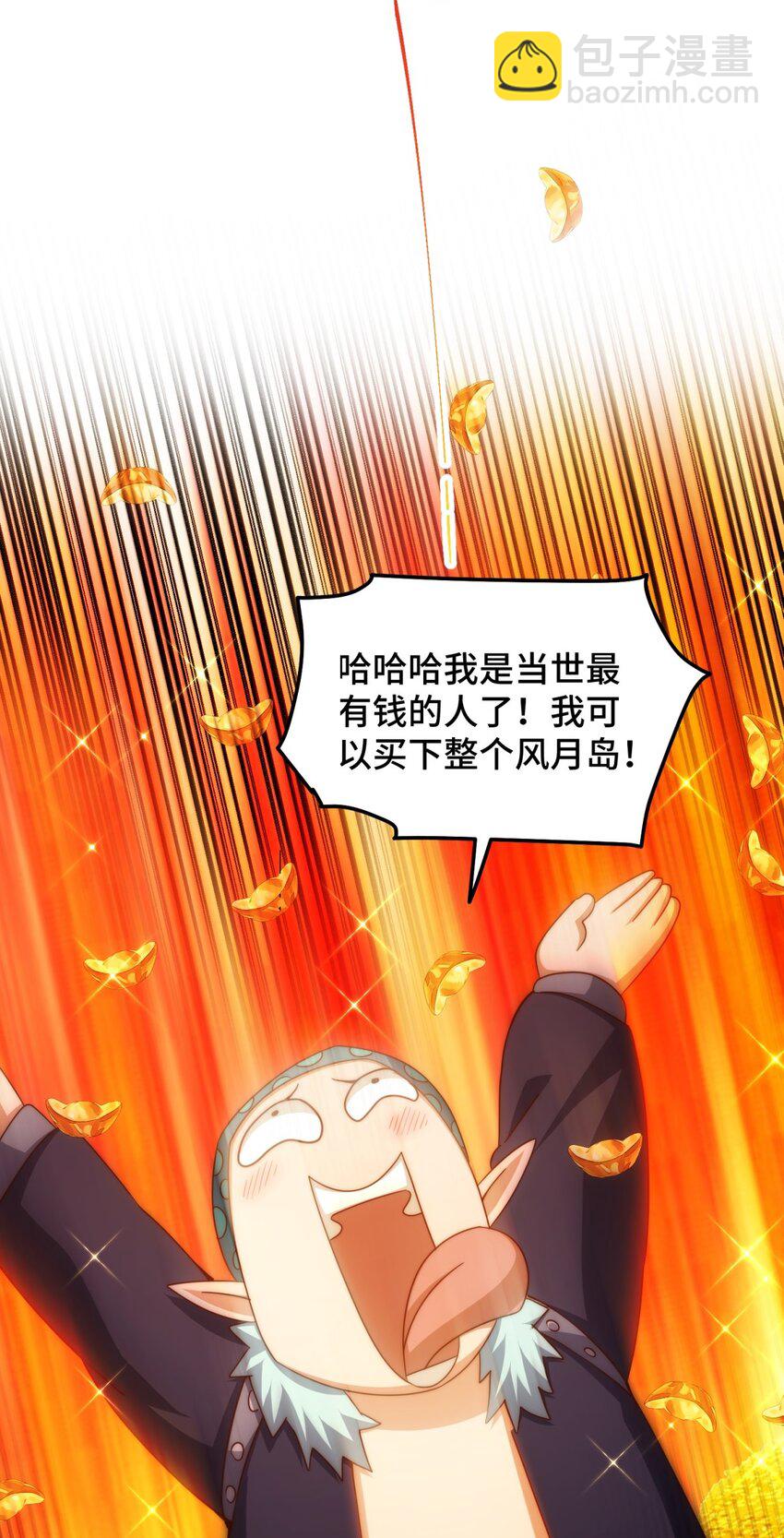 第297话 终关-第304话