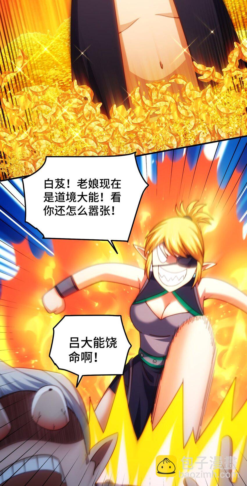 第297话 终关-第304话