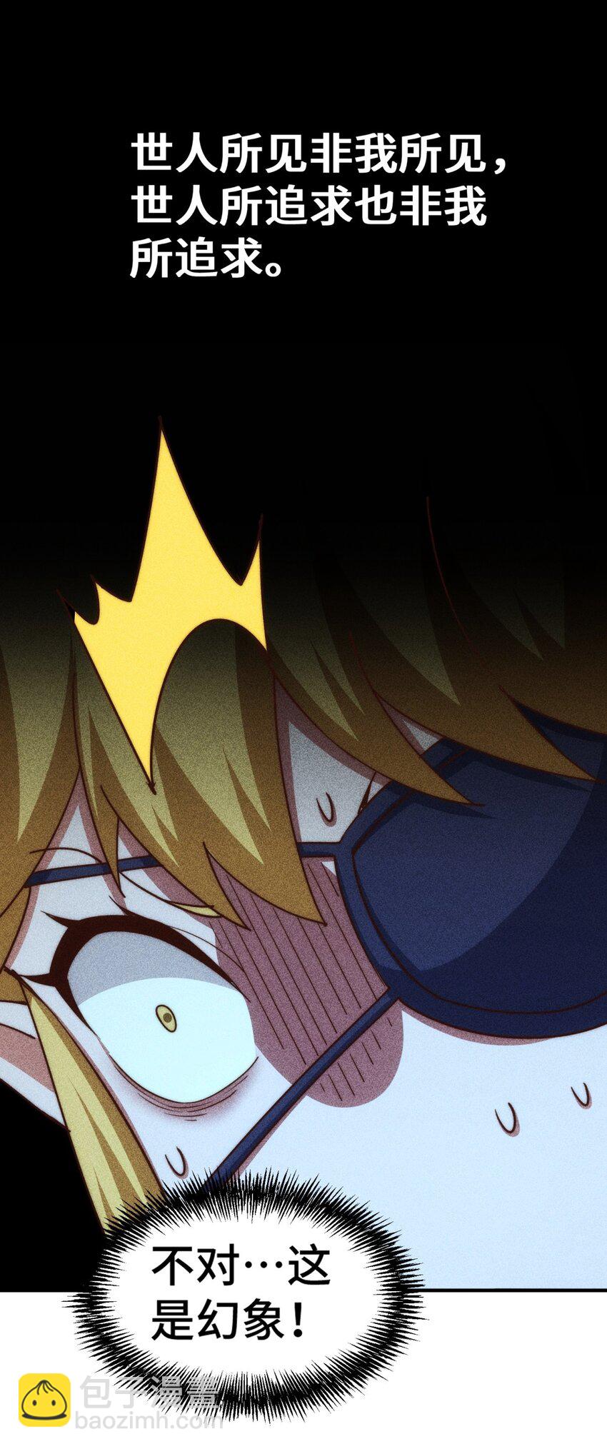 第297话 终关-第304话