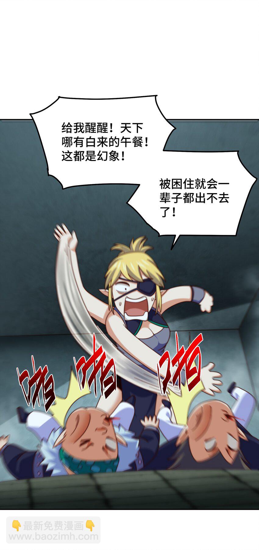 第297话 终关-第304话