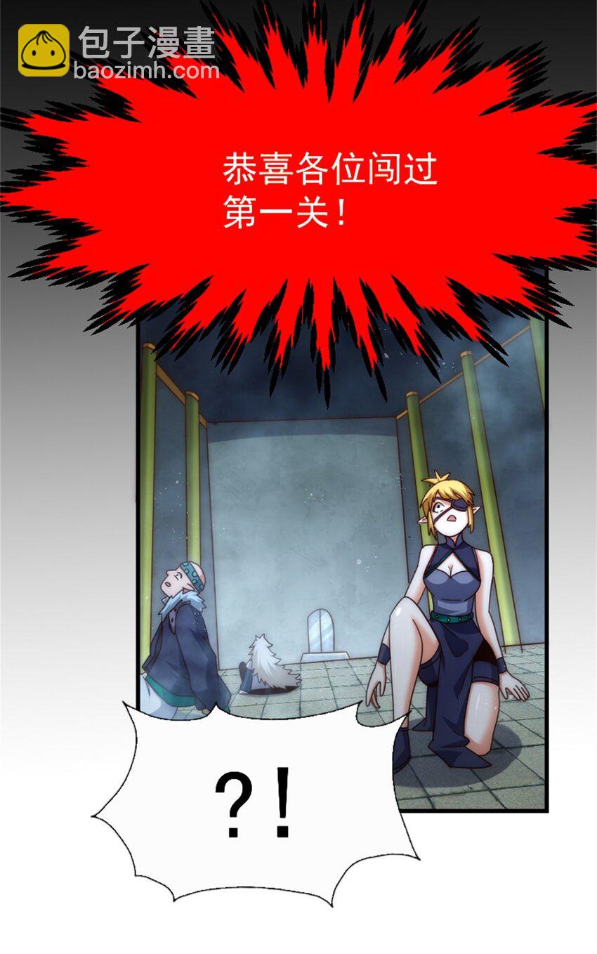 第297话 终关-第304话