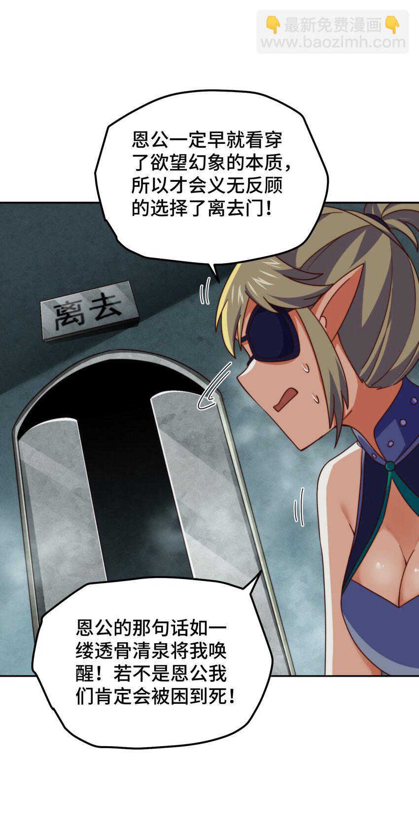 第297话 终关-第304话