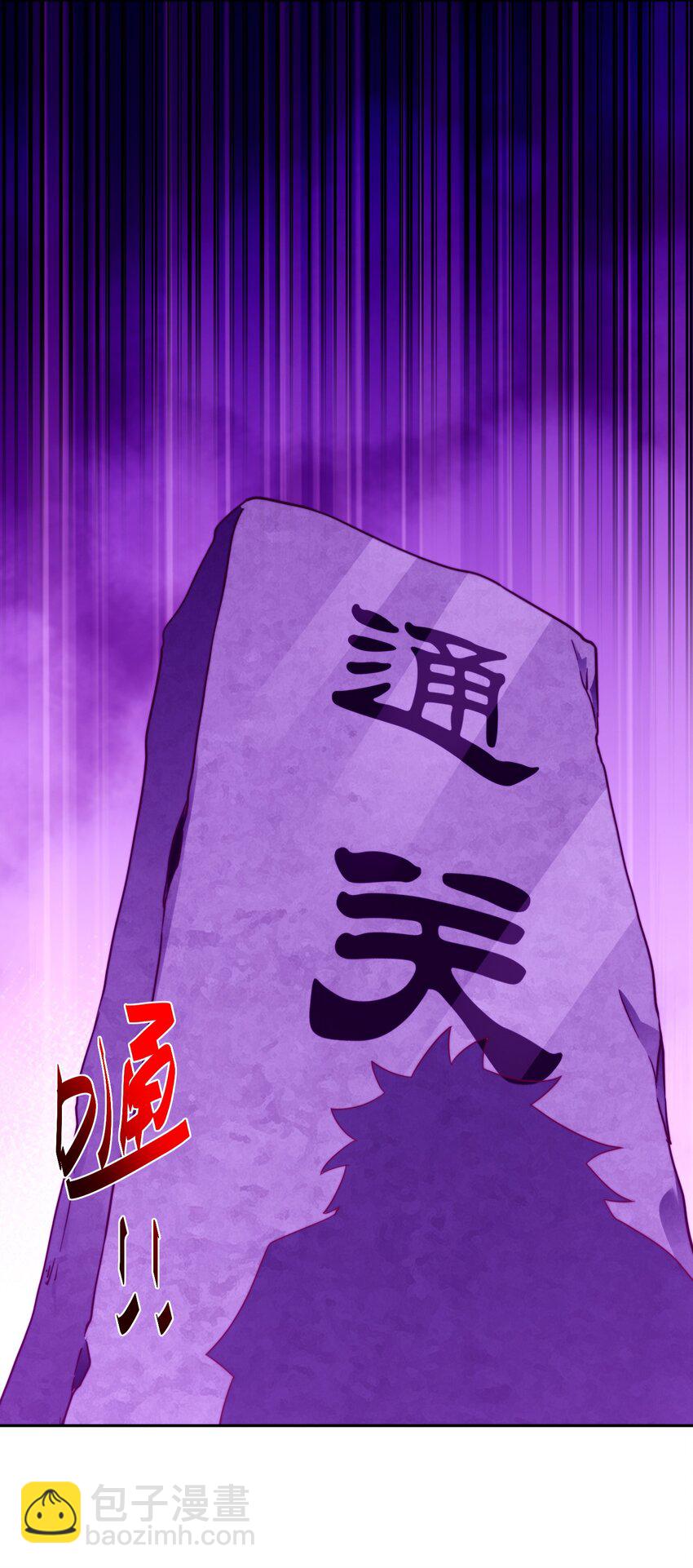 第297话 终关-第304话