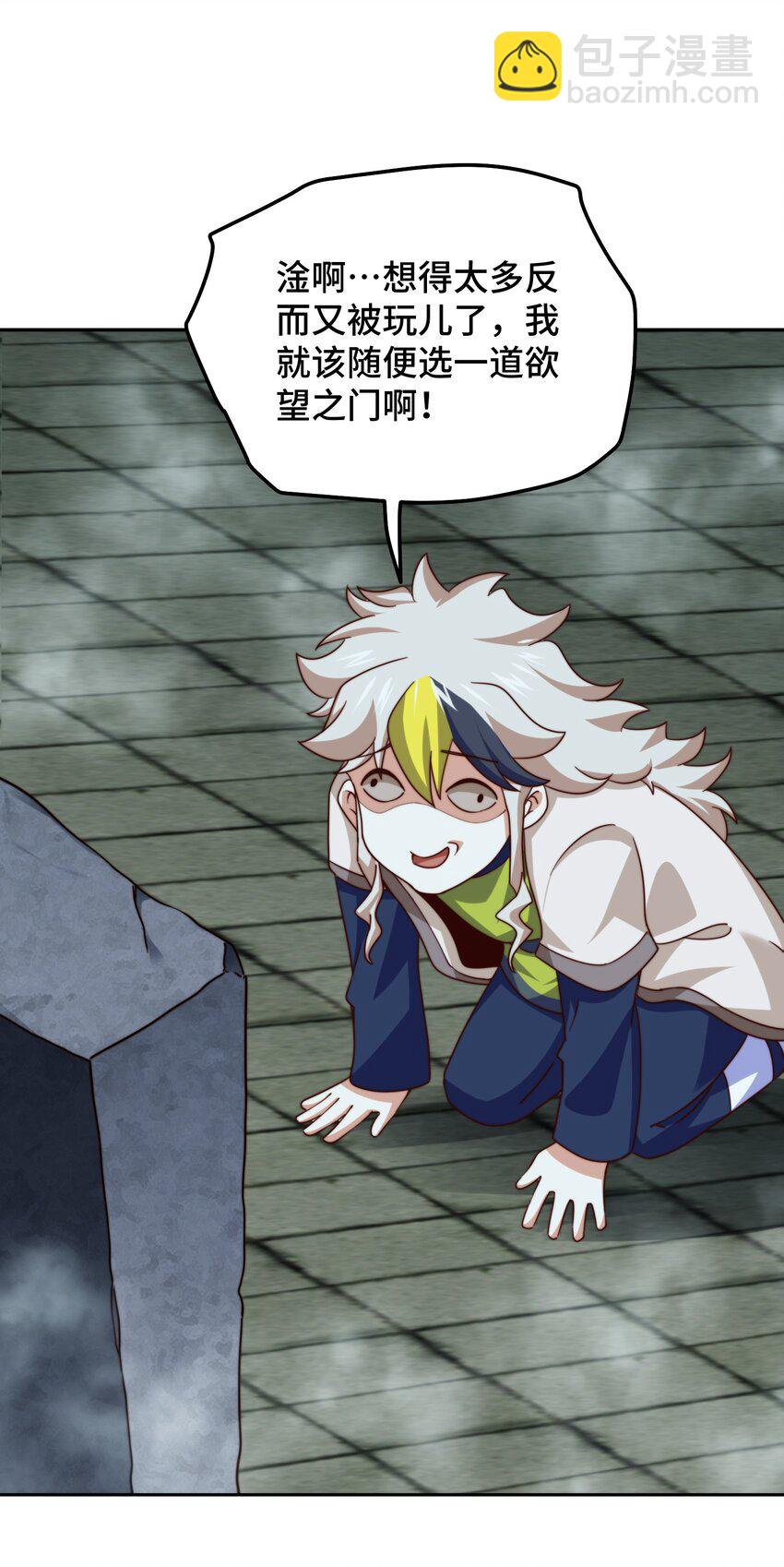第297话 终关-第304话