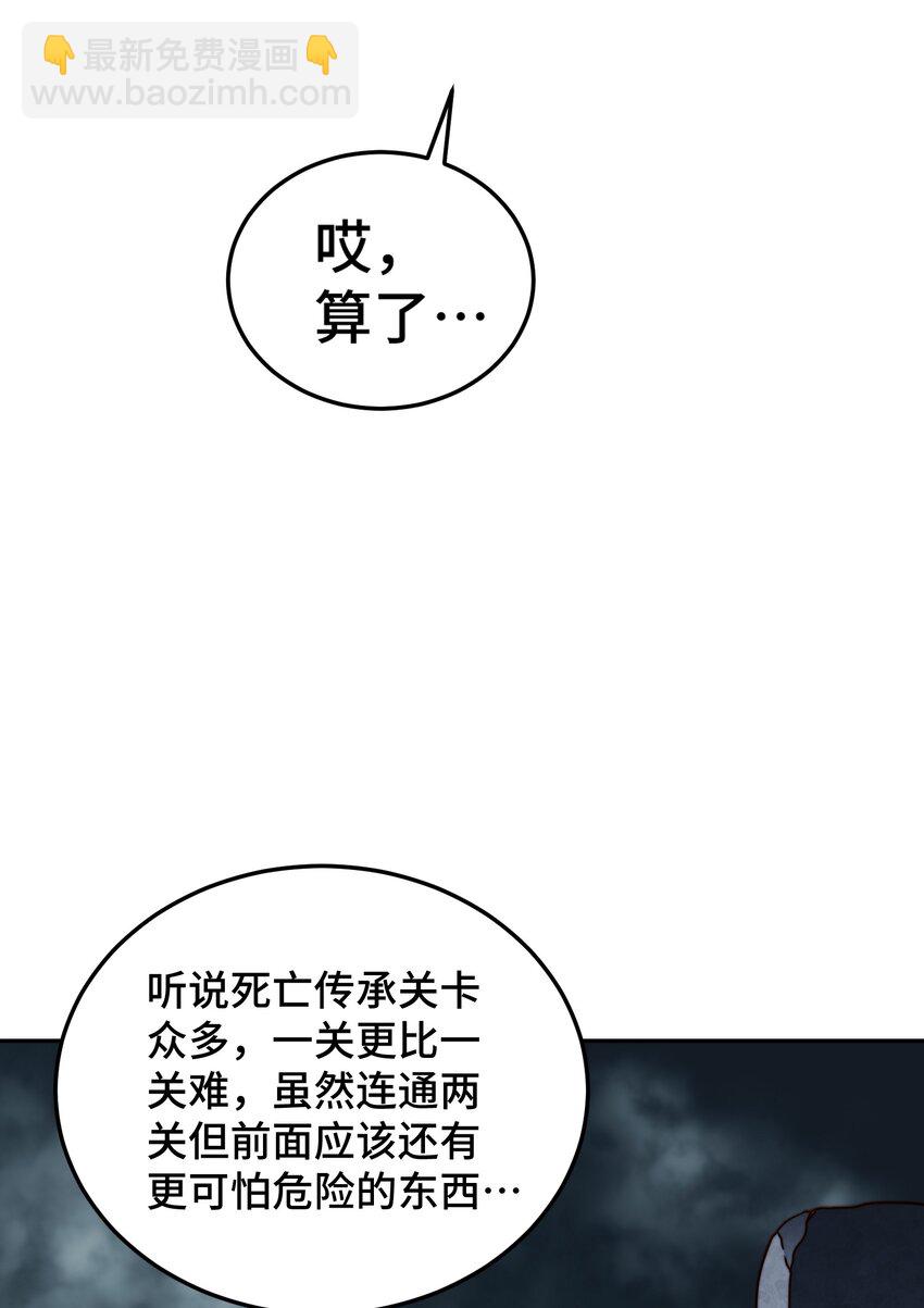 第297话 终关-第304话