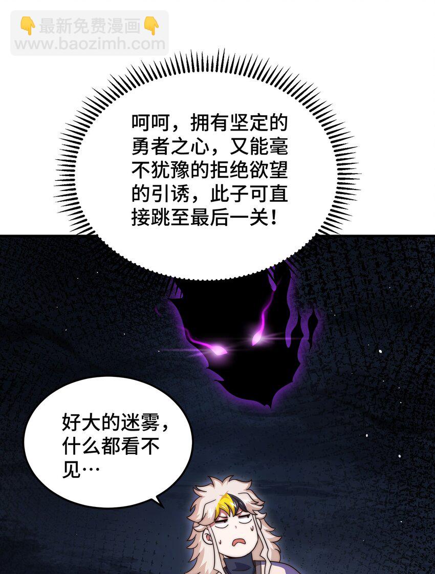 第297话 终关-第304话