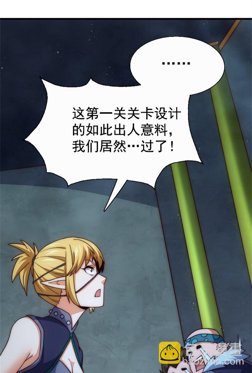 第297话 终关-第304话