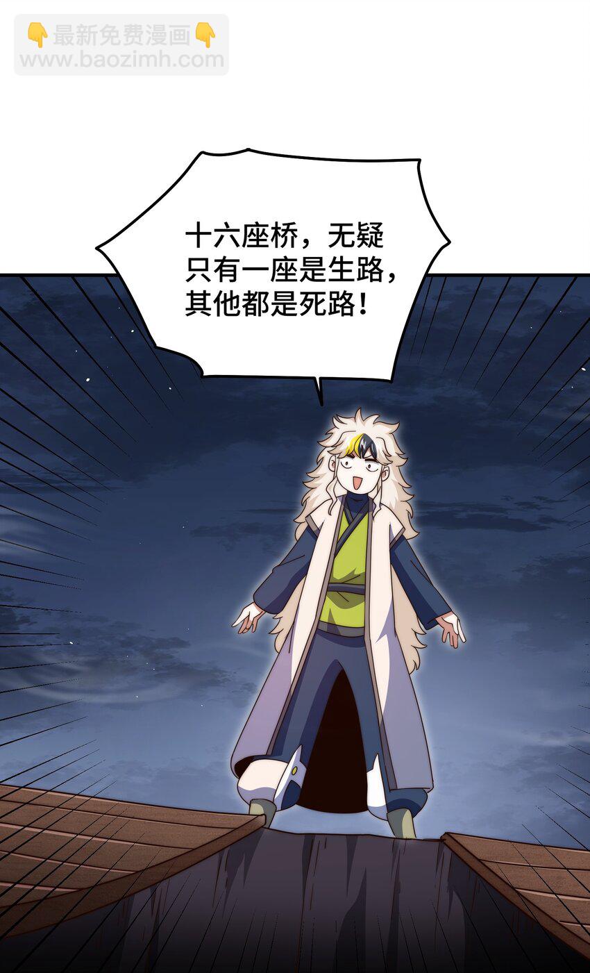 第297话 终关-第304话