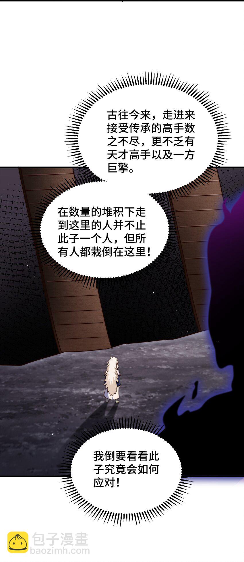 第297话 终关-第304话