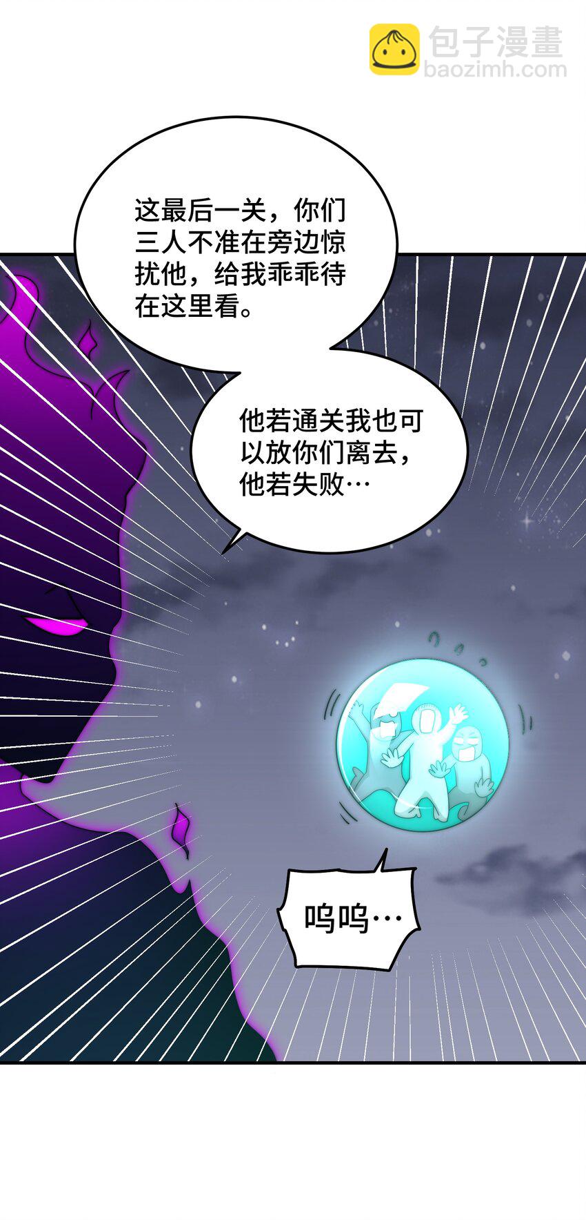 第297话 终关-第304话
