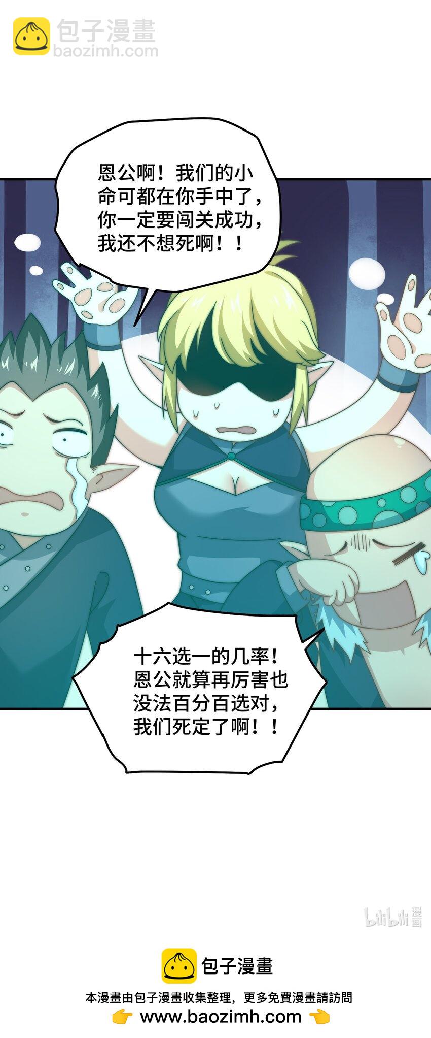 第297话 终关-第304话