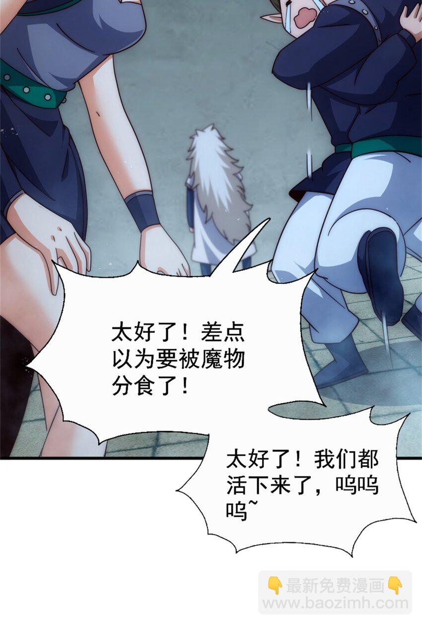 第297话 终关-第304话