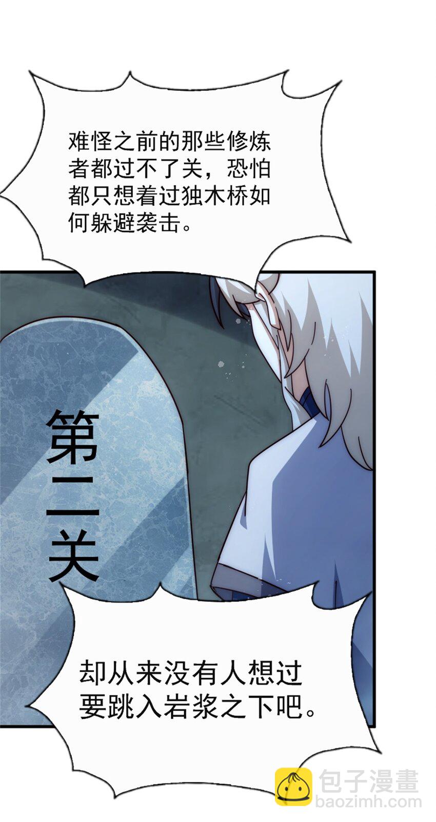 第297话 终关-第304话