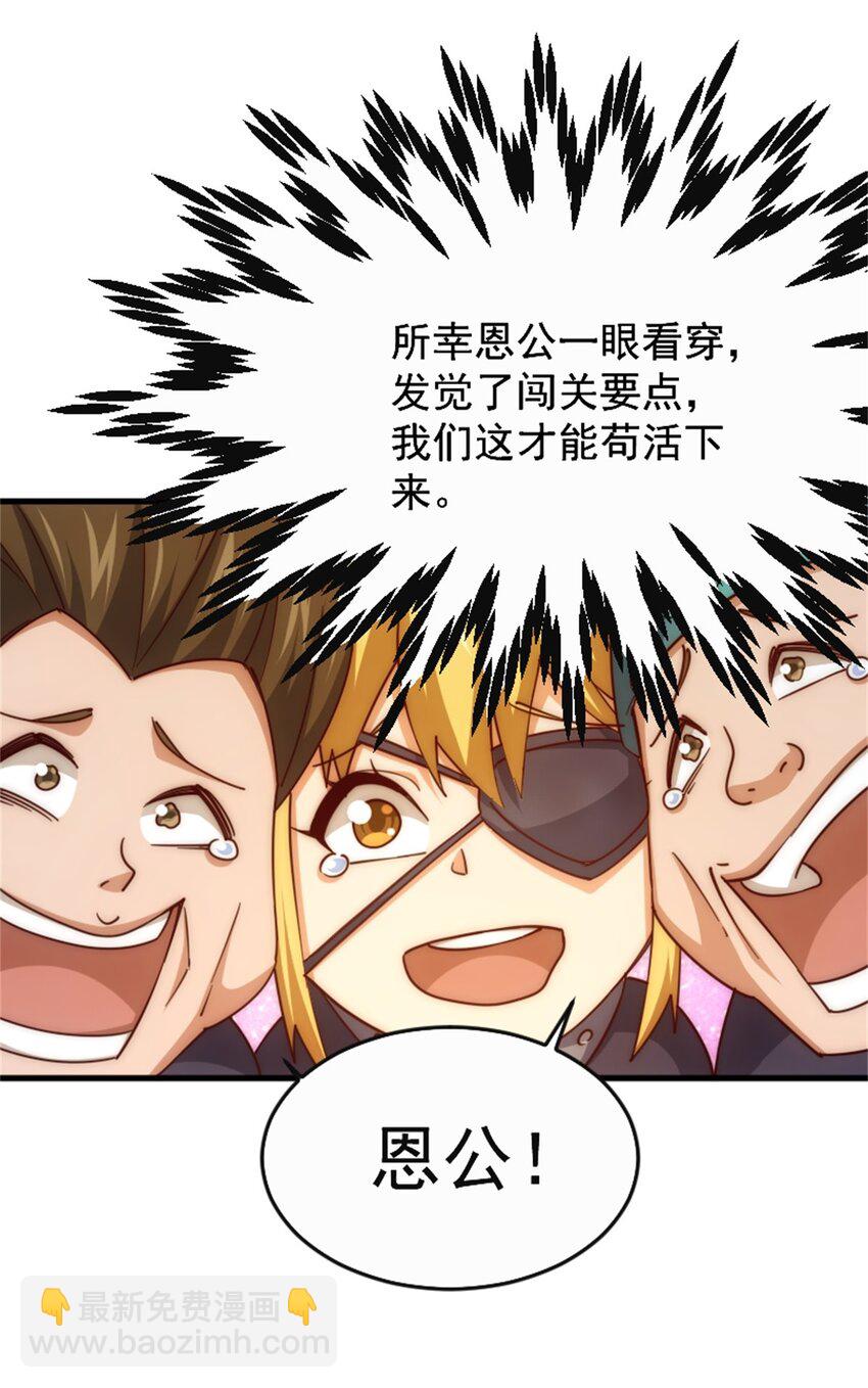 第297话 终关-第304话
