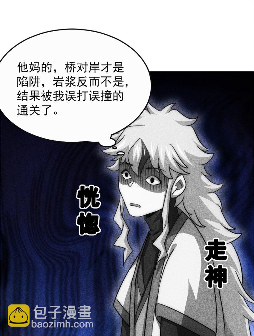 第297话 终关-第304话