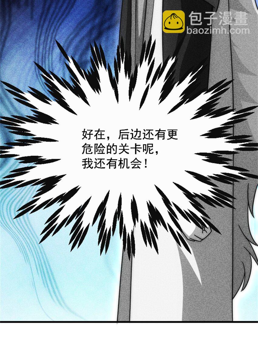 第297话 终关-第304话