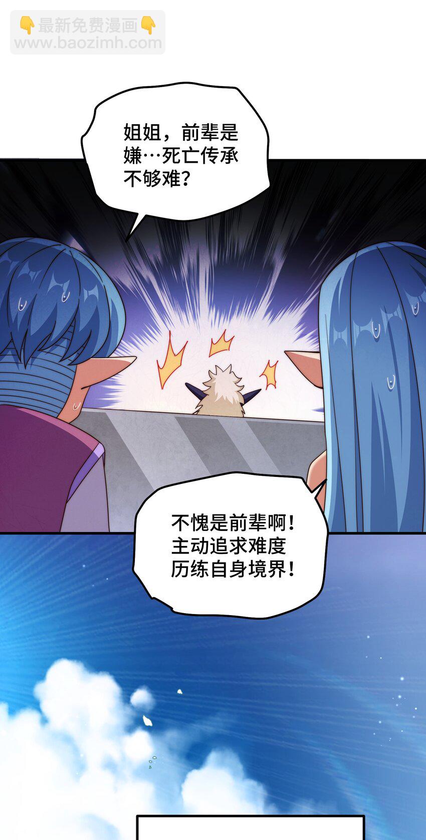 第299话 岛主之位(1/2)-第306话