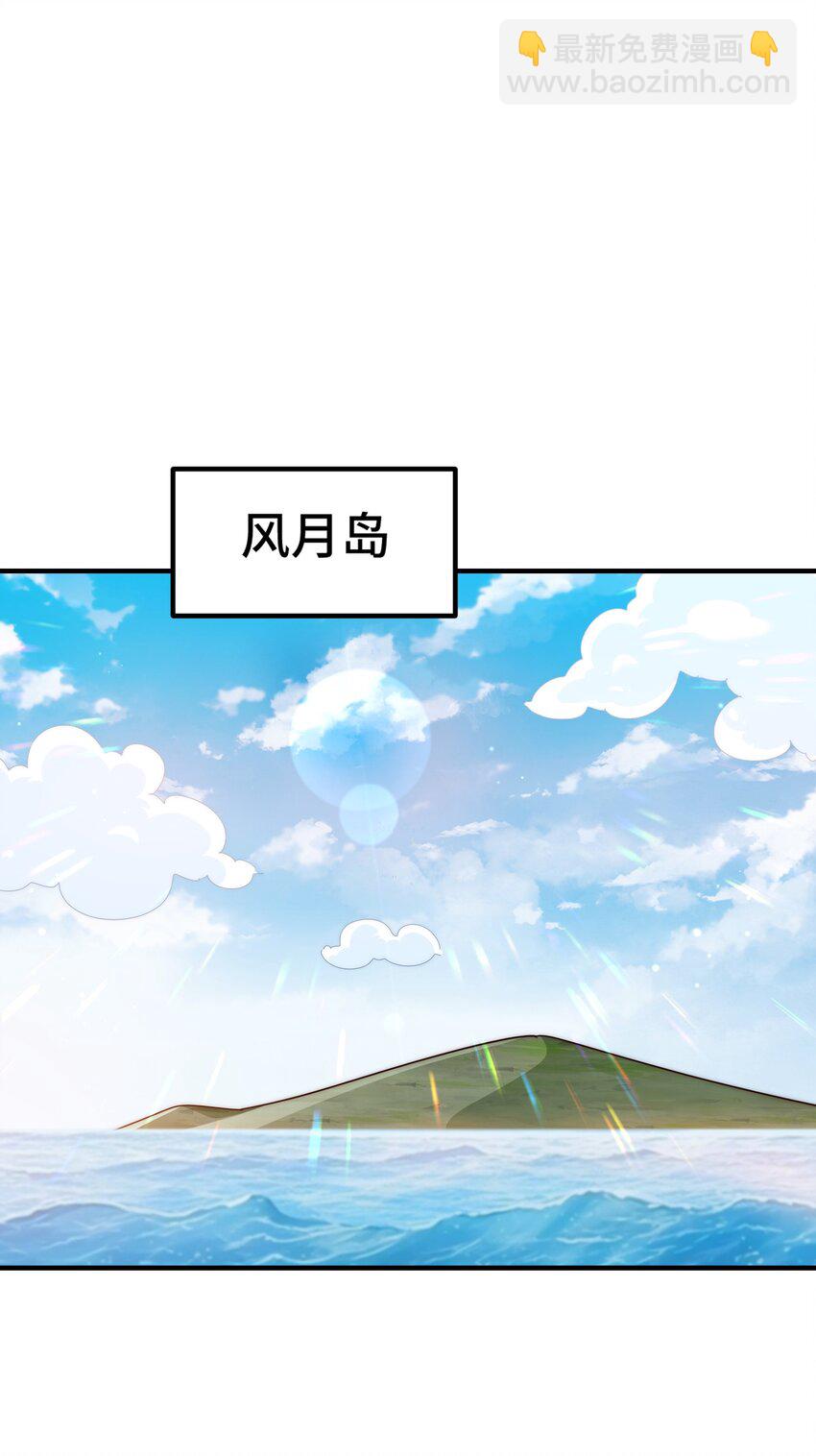 第299话 岛主之位(1/2)-第306话