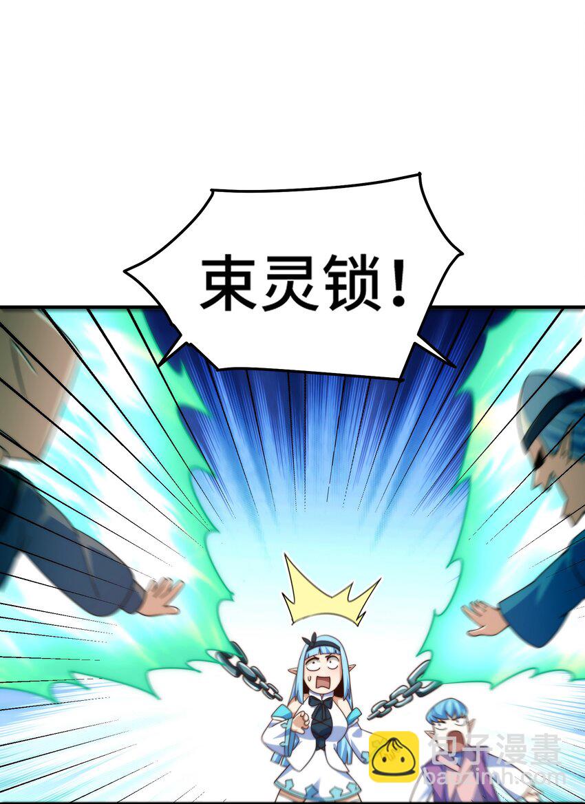 第299话 岛主之位(1/2)-第306话