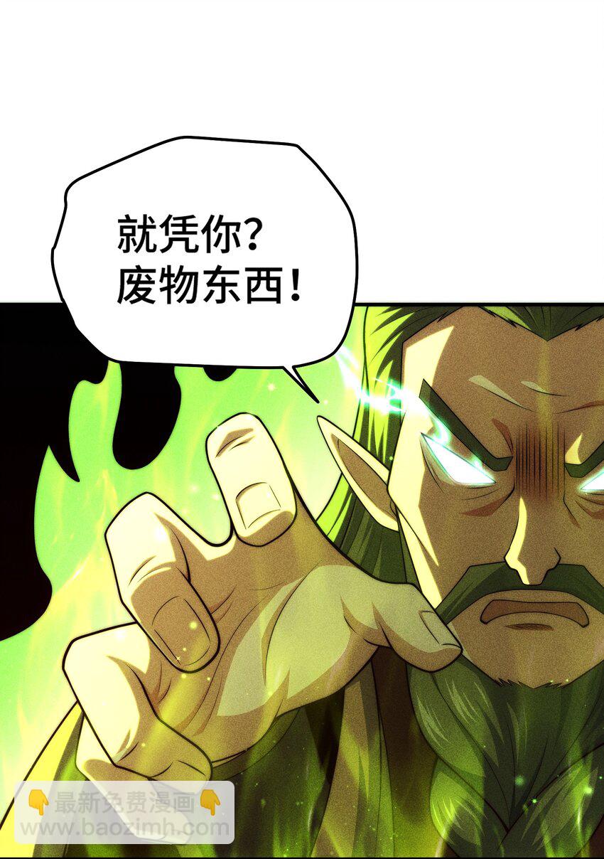第299话 岛主之位(1/2)-第306话