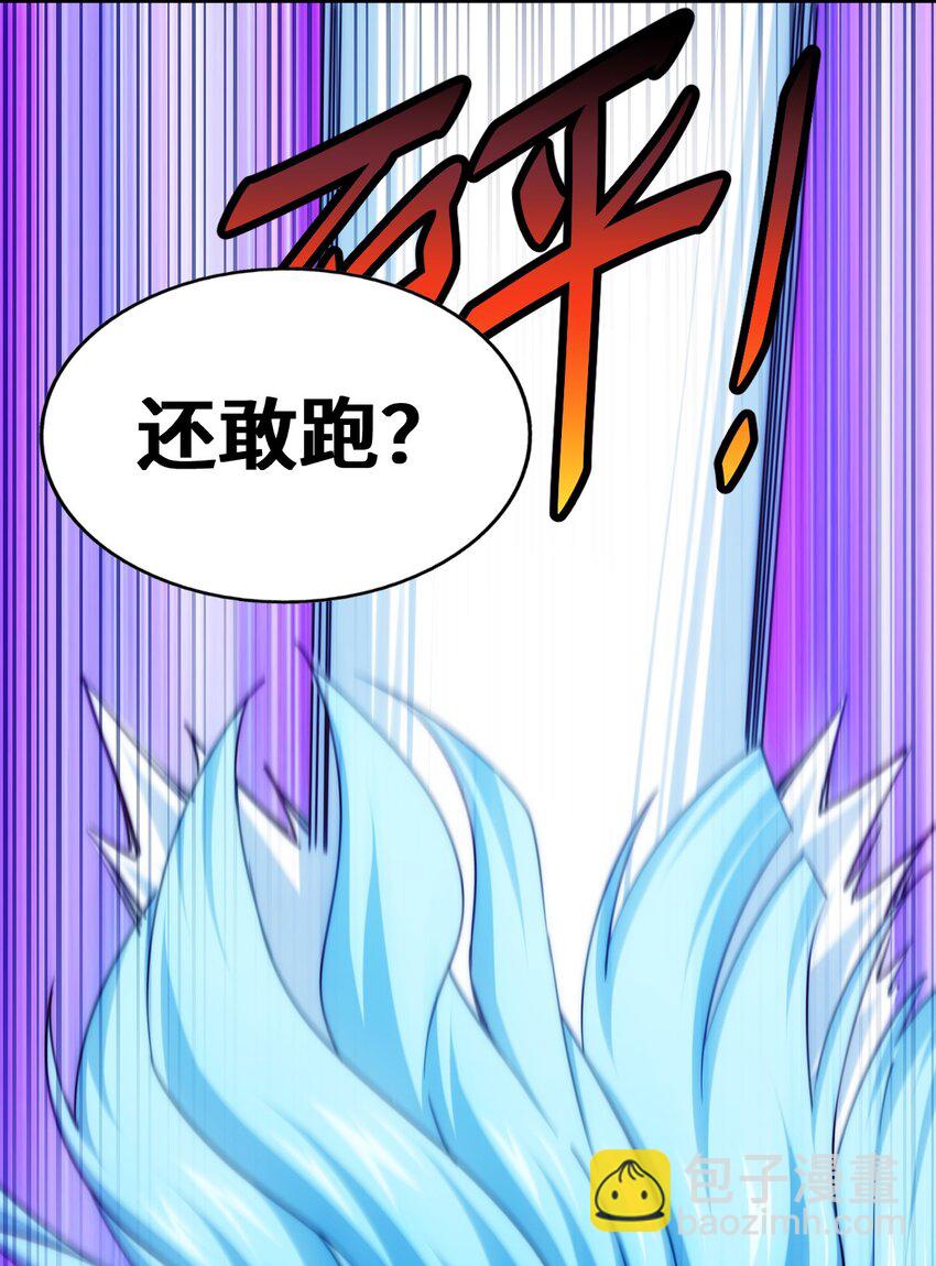 第299话 岛主之位(1/2)-第306话