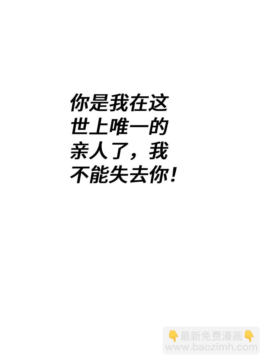 第299话 岛主之位(1/2)-第306话