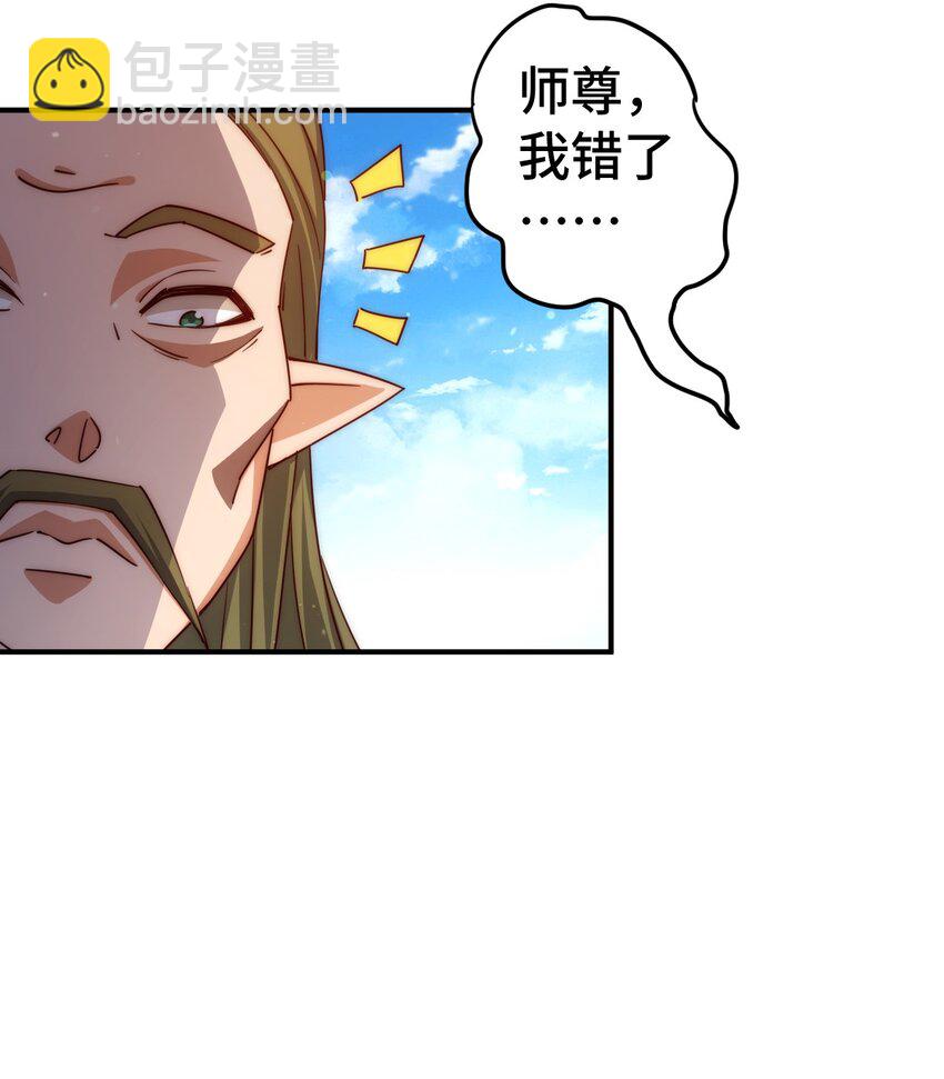 第299话 岛主之位(1/2)-第306话