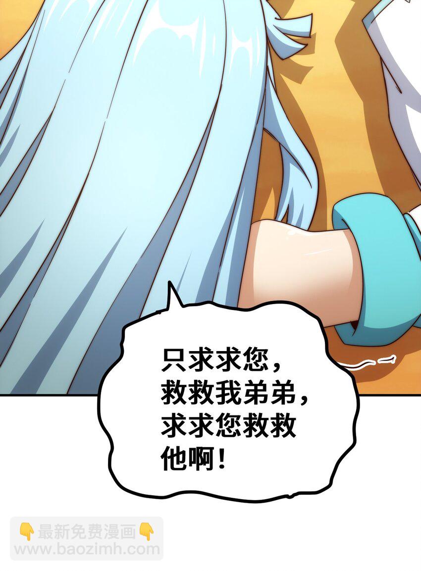 第299话 岛主之位(1/2)-第306话