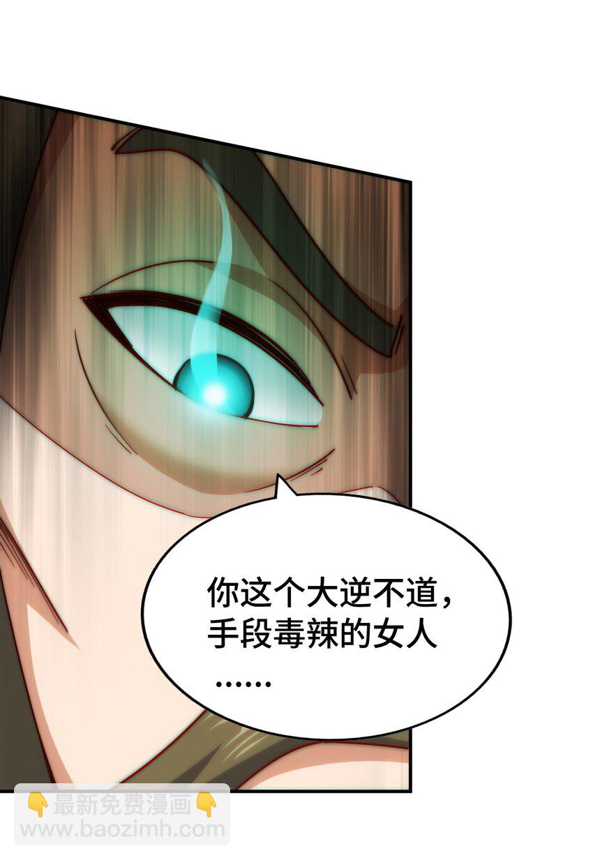第299话 岛主之位(1/2)-第306话