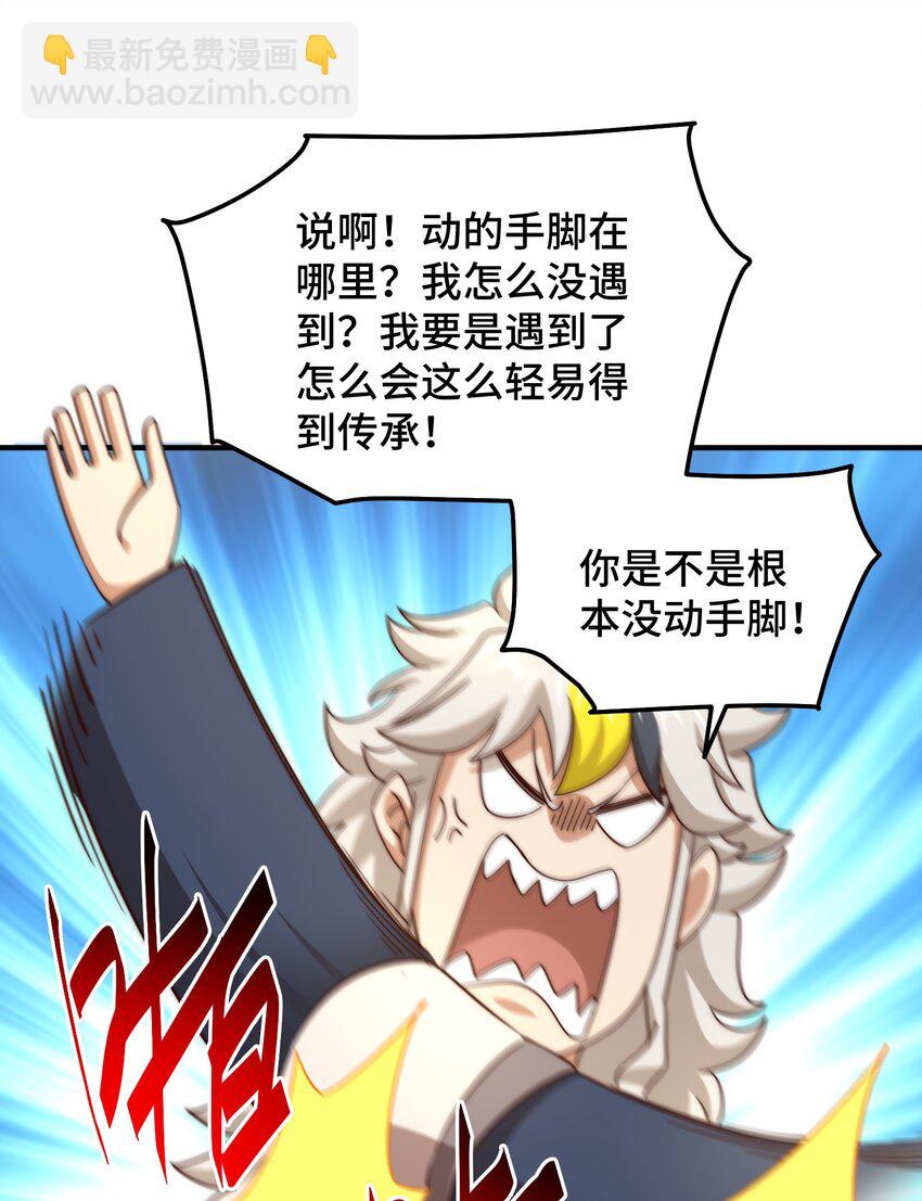 第299话 岛主之位(1/2)-第306话