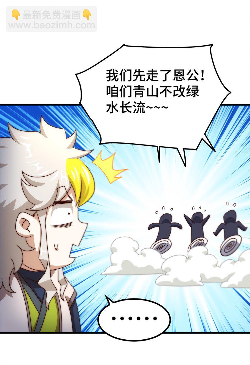 第299话 岛主之位(1/2)-第306话