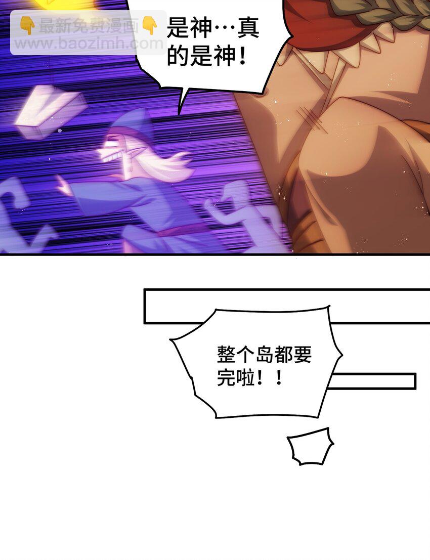 第301话 风月岛灭？！-第308话