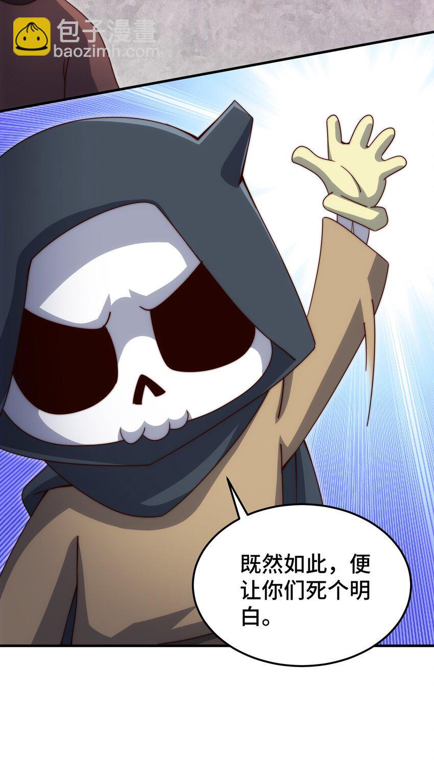 第301话 风月岛灭？！-第308话