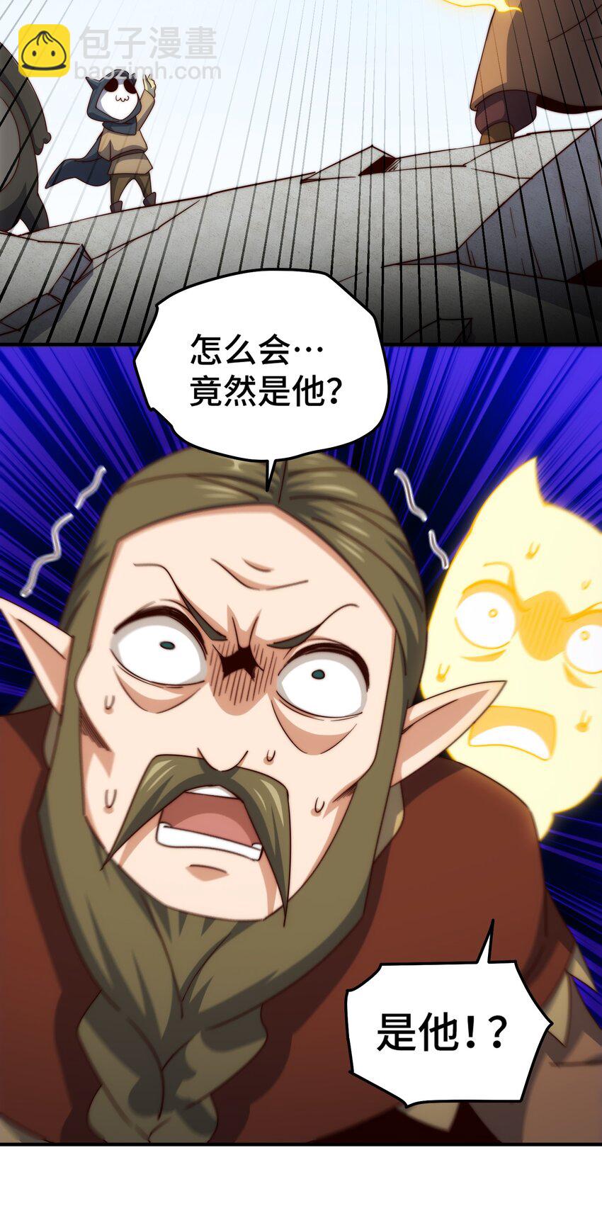 第301话 风月岛灭？！-第308话