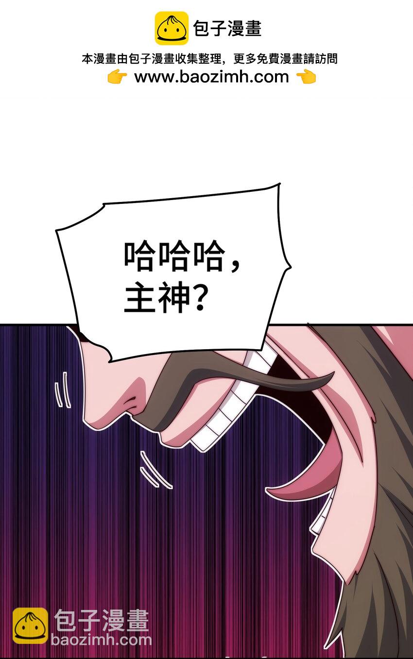 第301话 风月岛灭？！-第308话
