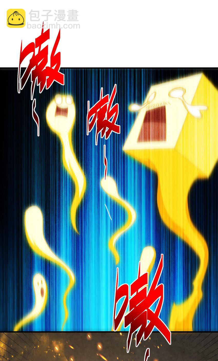第301话 风月岛灭？！-第308话