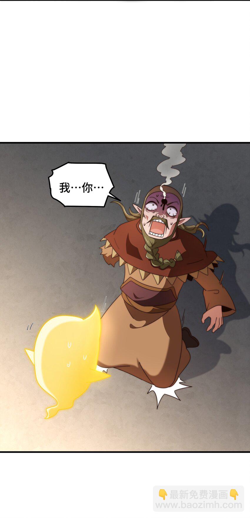 第301话 风月岛灭？！-第308话