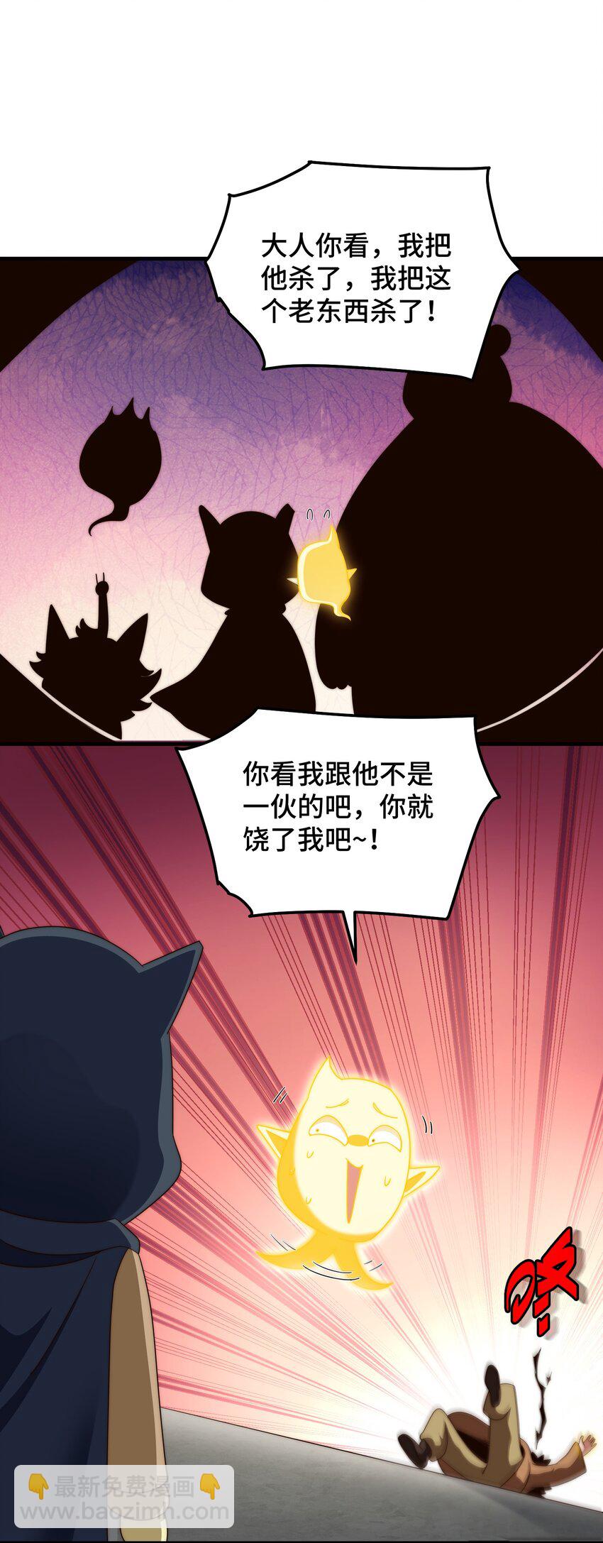 第301话 风月岛灭？！-第308话