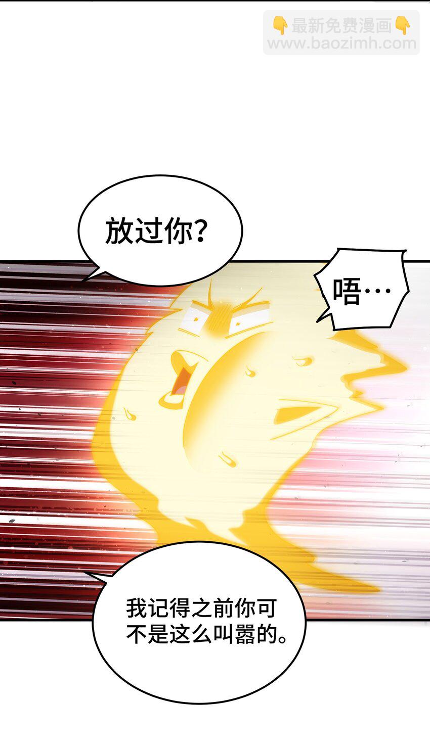 第301话 风月岛灭？！-第308话