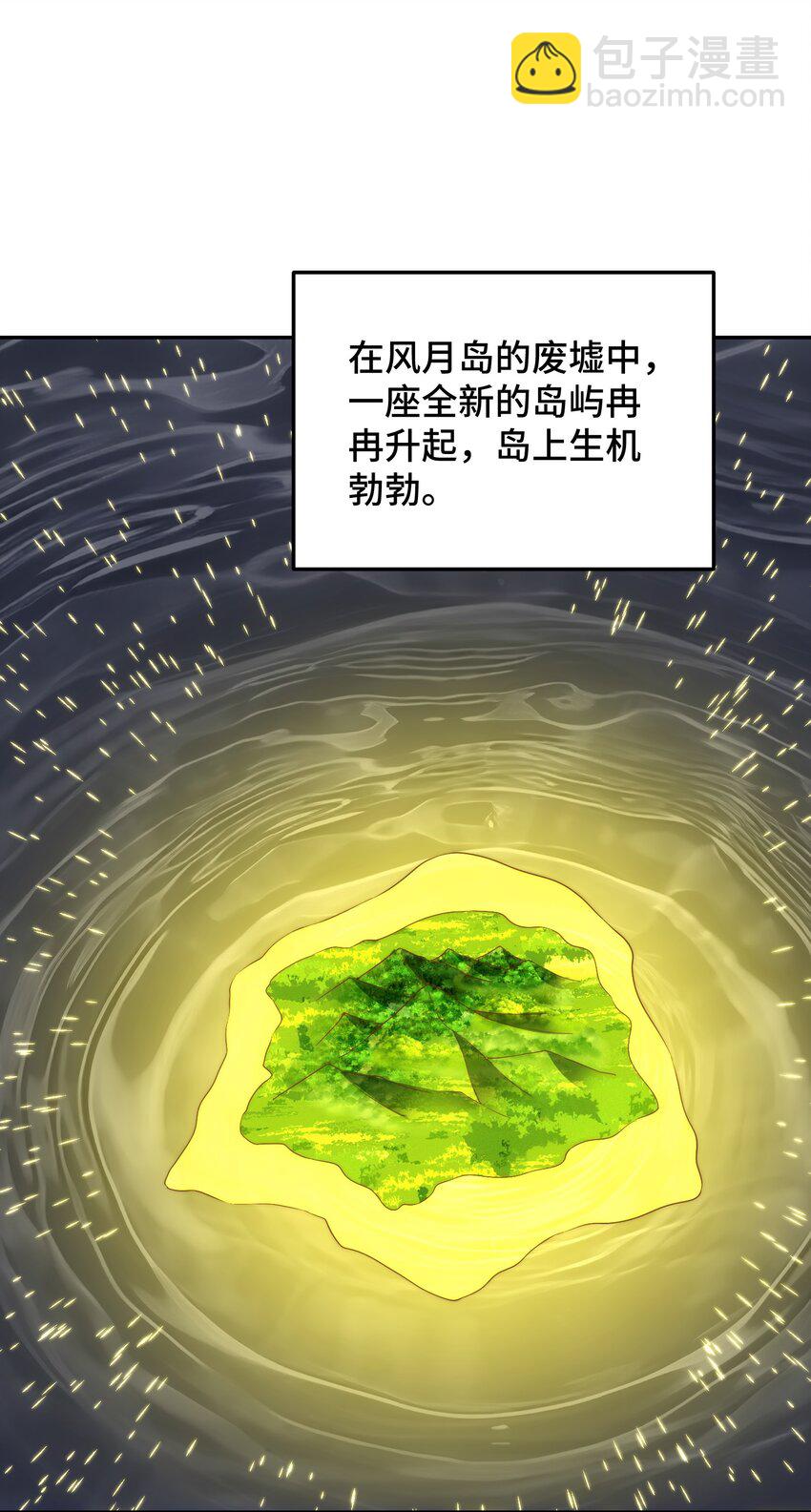 第301话 风月岛灭？！-第308话
