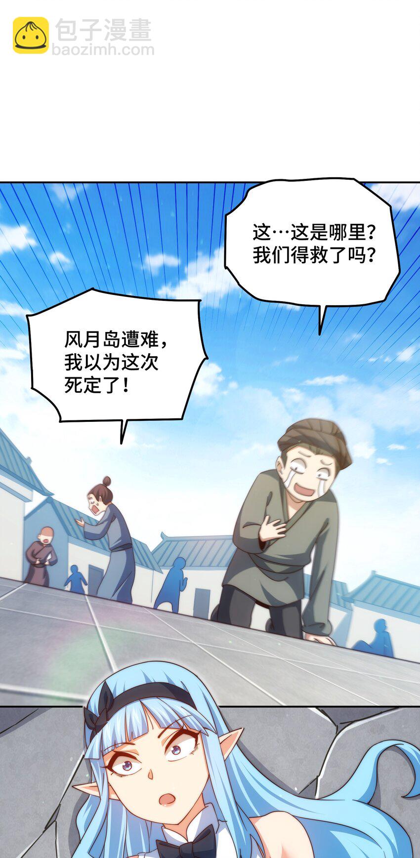 第301话 风月岛灭？！-第308话