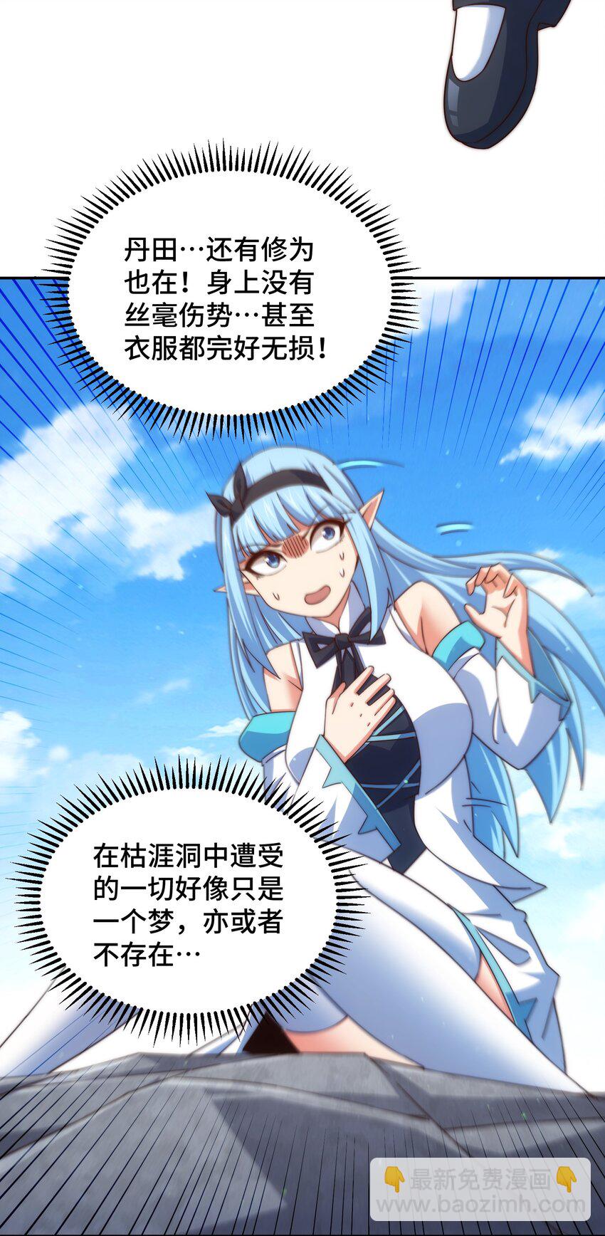 第301话 风月岛灭？！-第308话