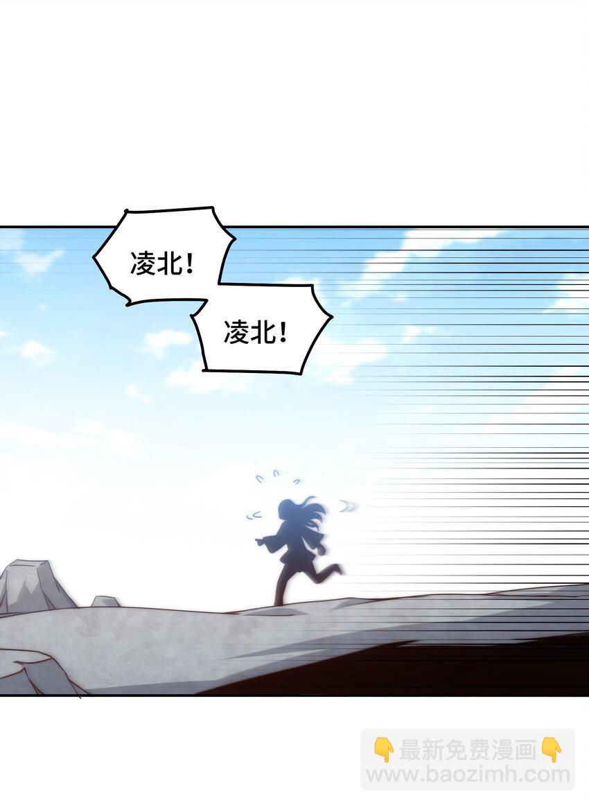 第301话 风月岛灭？！-第308话