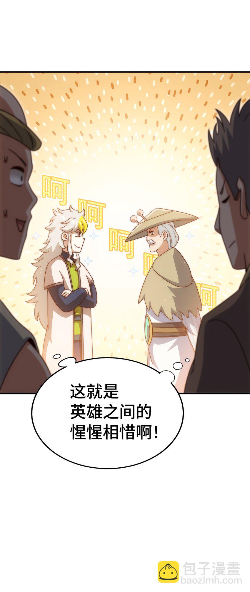 第303话 请务必毒死我！(1/2)-第310话